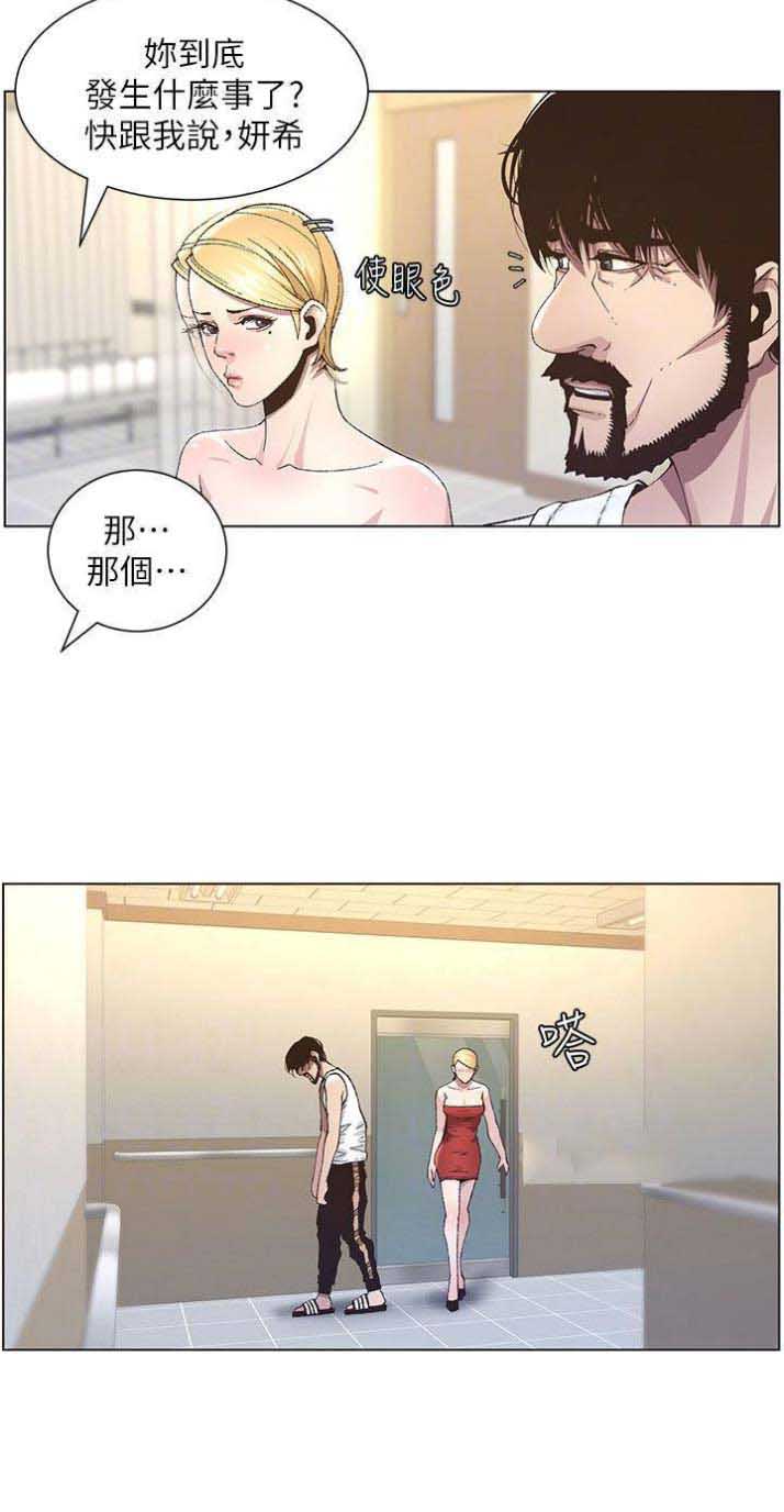 第64话10