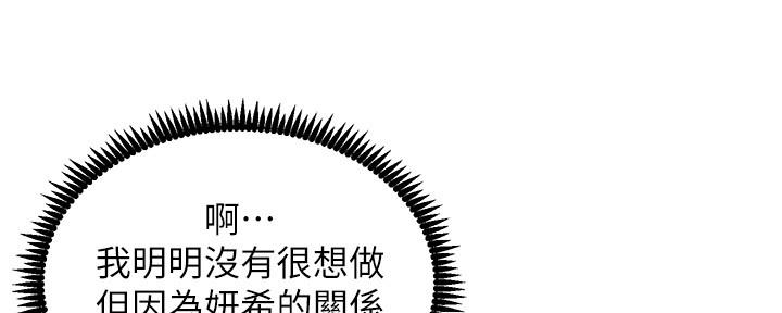 第172话54
