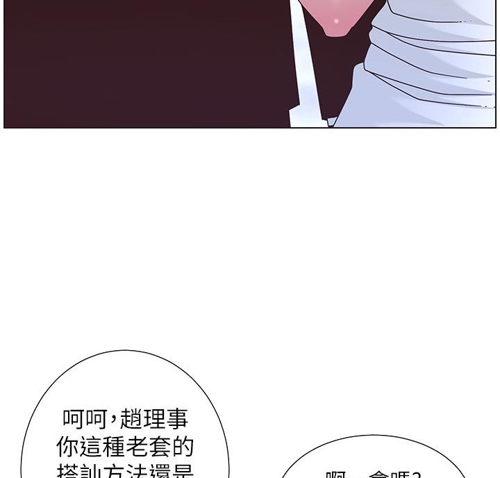 第119话32