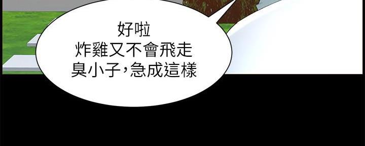 第204话142