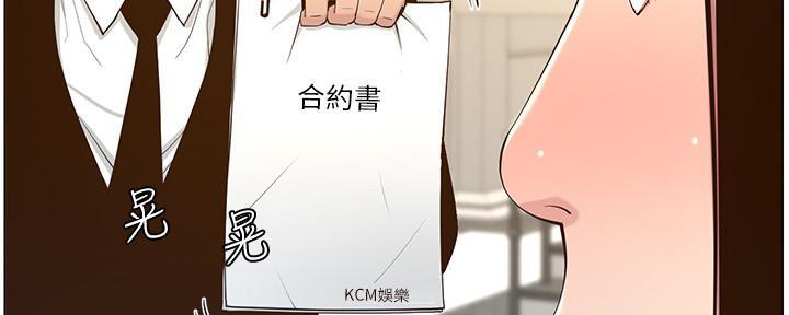 第191话72