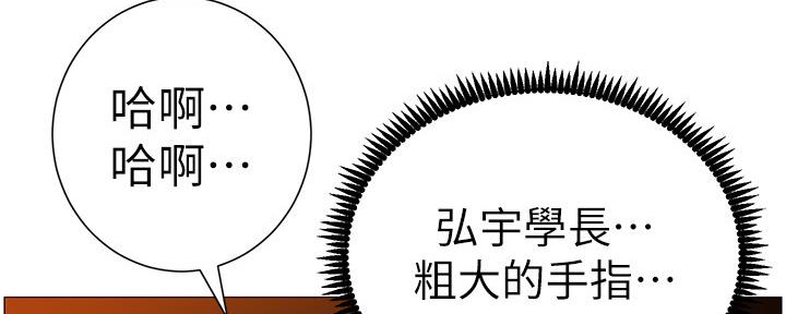 第166话51