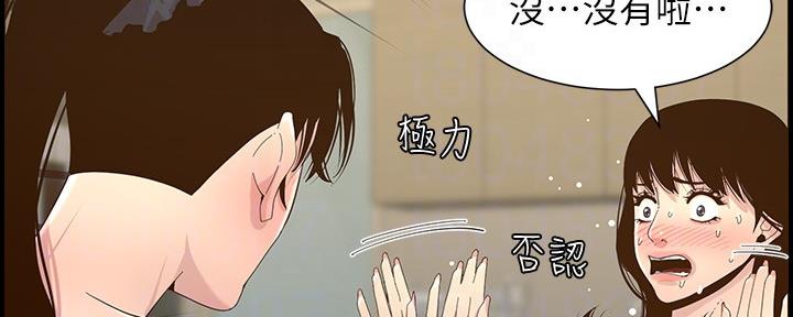 第149话29
