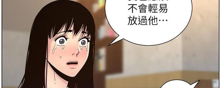 第216话86