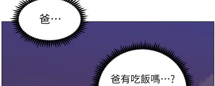第140话74