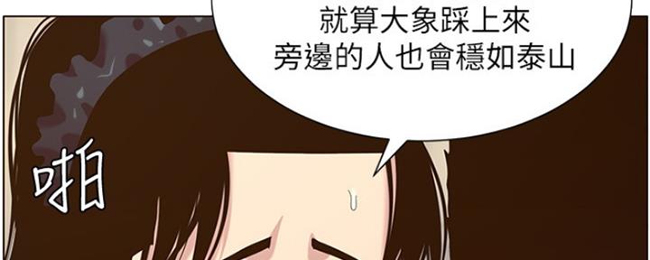 第137话29