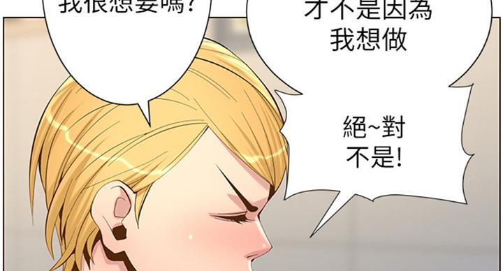 第123话1