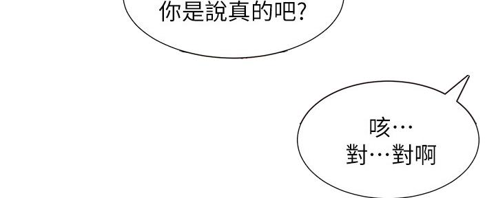 第147话26