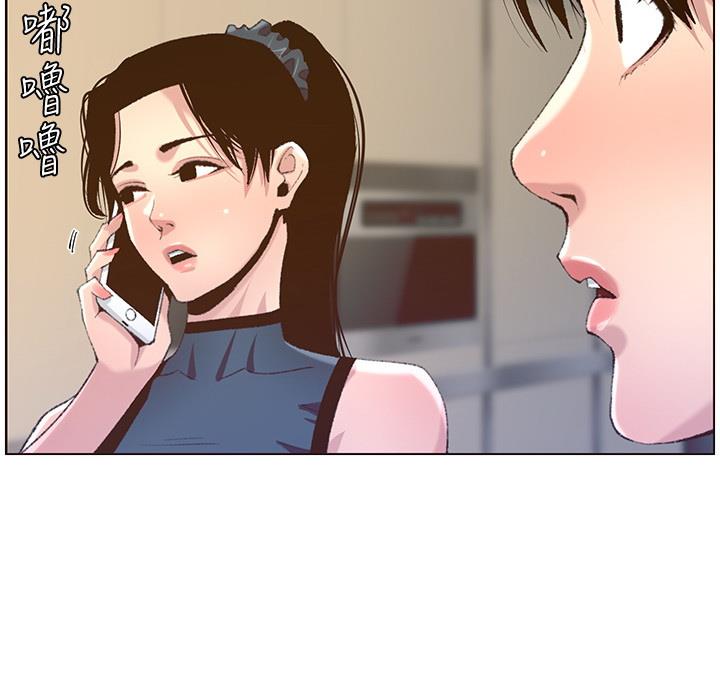 第118话25