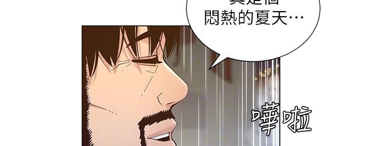 第217话21