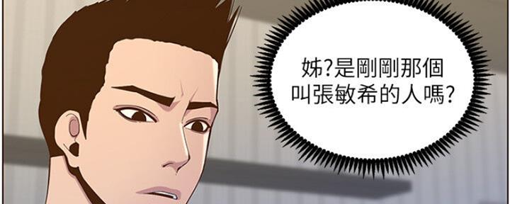 第133话80