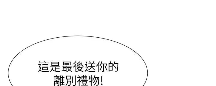 第214话52
