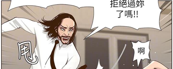 第132话50