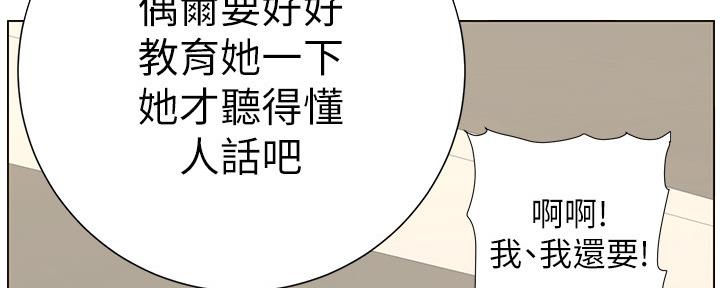 第159话106