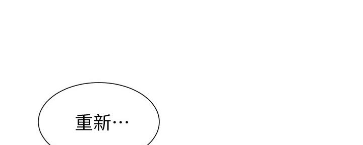 第176话77