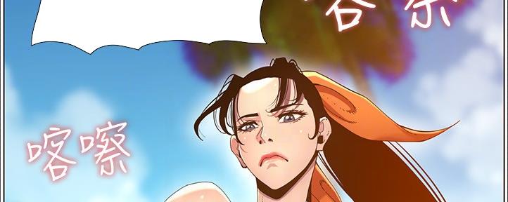 第161话145