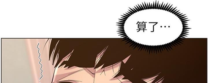第142话38