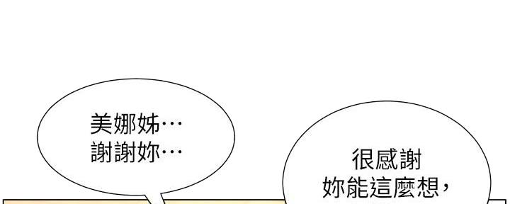 第214话26