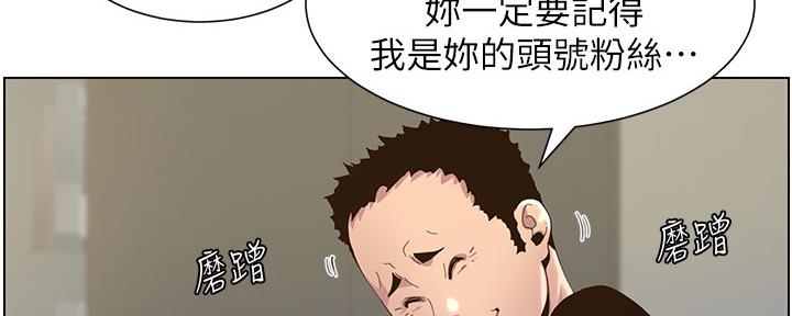 第153话4