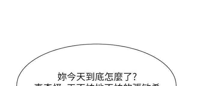 第132话36