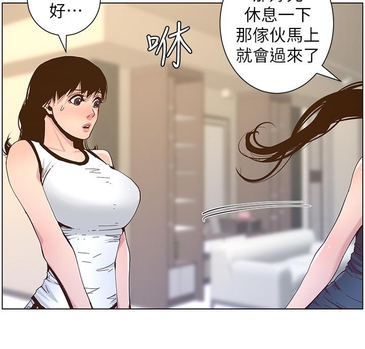 第118话47