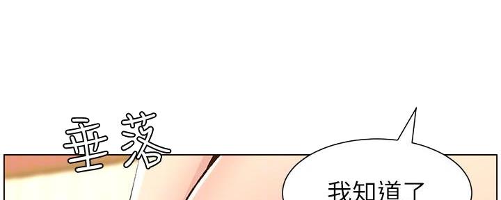 第192话22