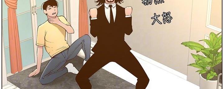 第197话90