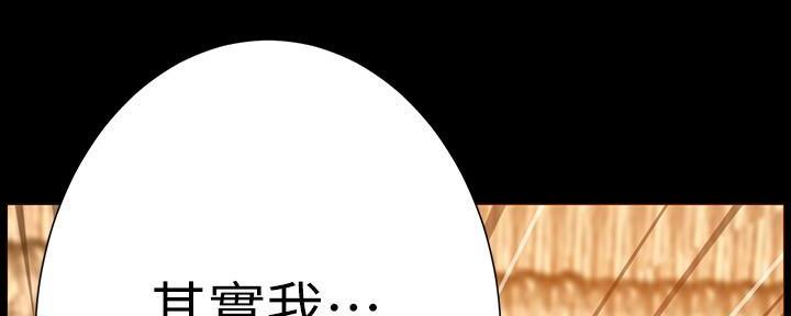 第213话75