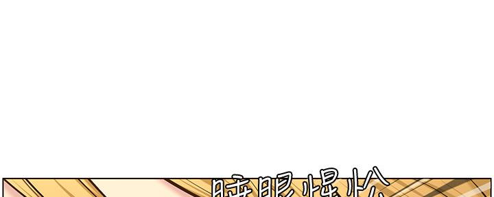 第153话83
