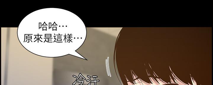 第149话7