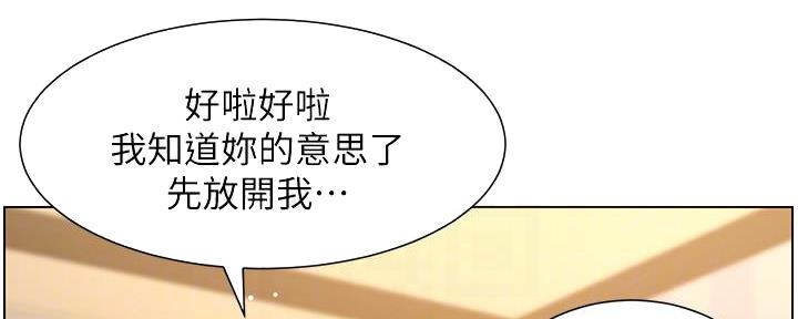 第189话11