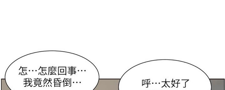 第127话105