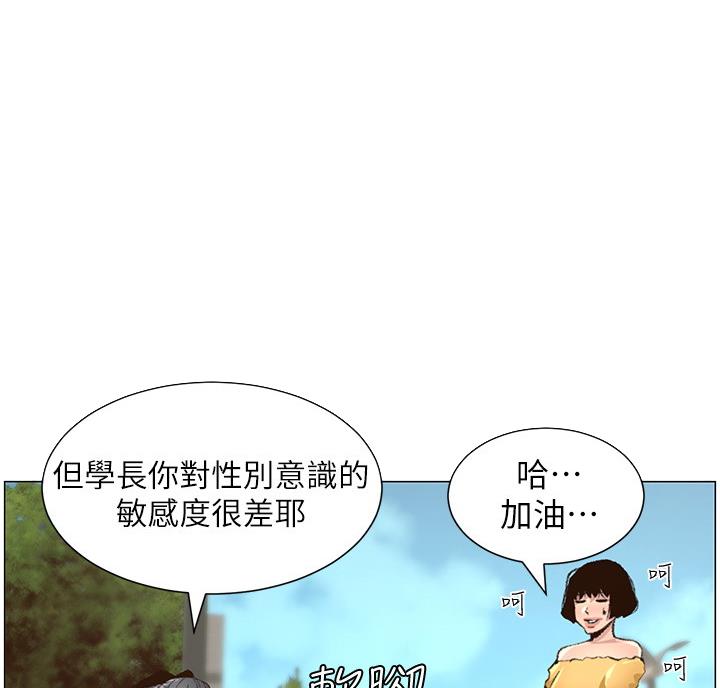 第117话53
