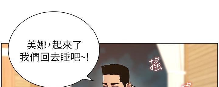 第171话83