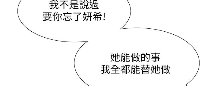 第156话69
