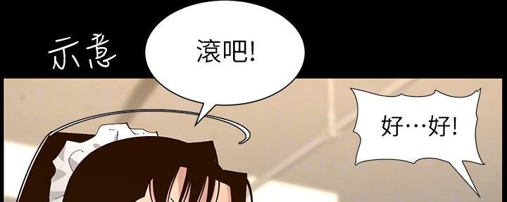 第212话75