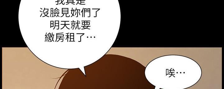 第183话126
