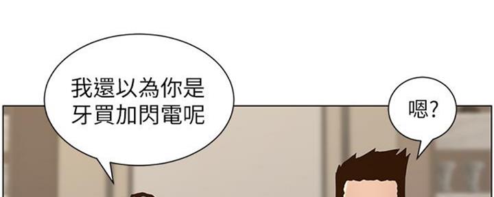 第129话16