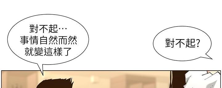 第208话93
