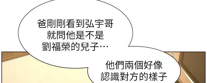 第201话110