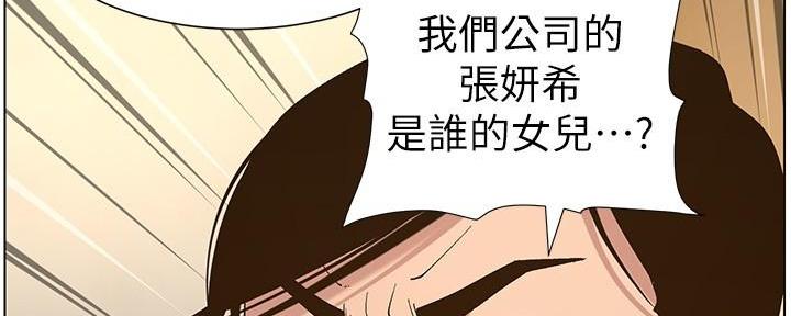 第205话20
