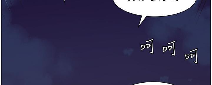 第219话24