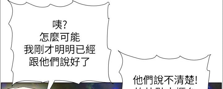 第162话118
