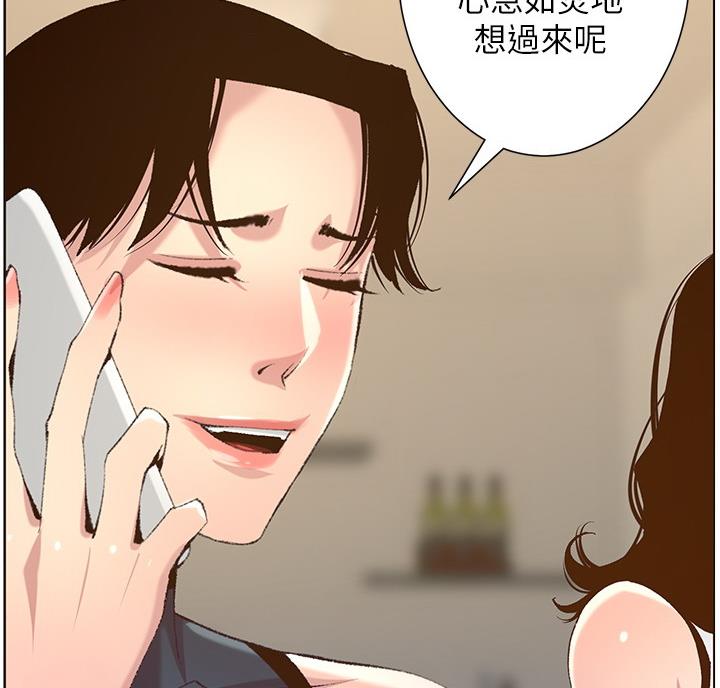 第118话36