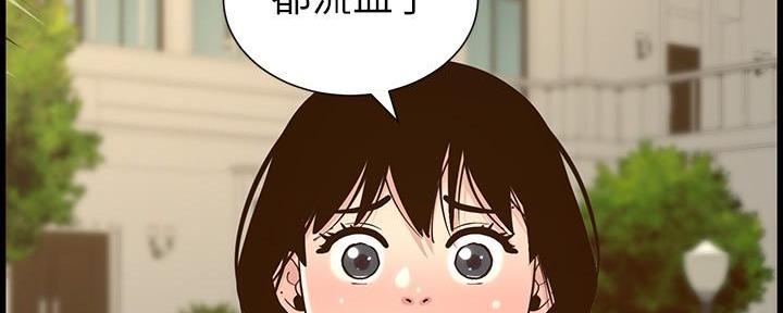 第204话97