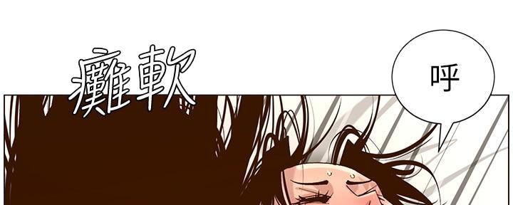 第211话11