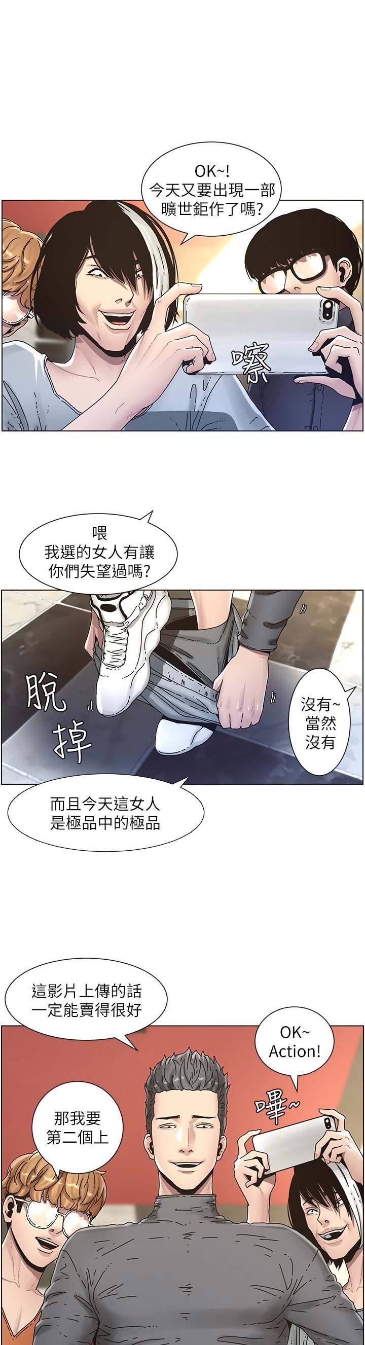 第49话0