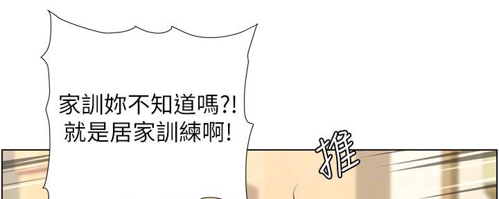 第155话107