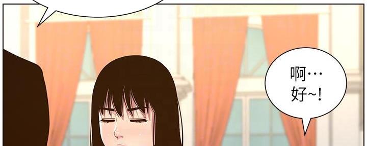第191话84