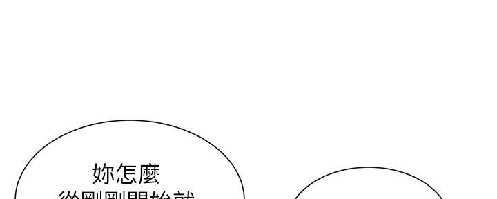 第184话89
